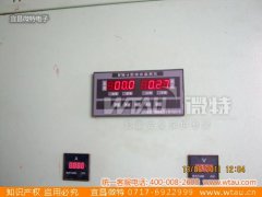 龍鳳電站電氣控制柜安裝WTM-A型綜合監控儀