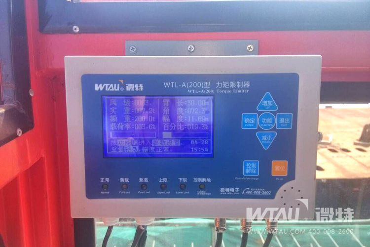 微特產品助力二航廈漳項目