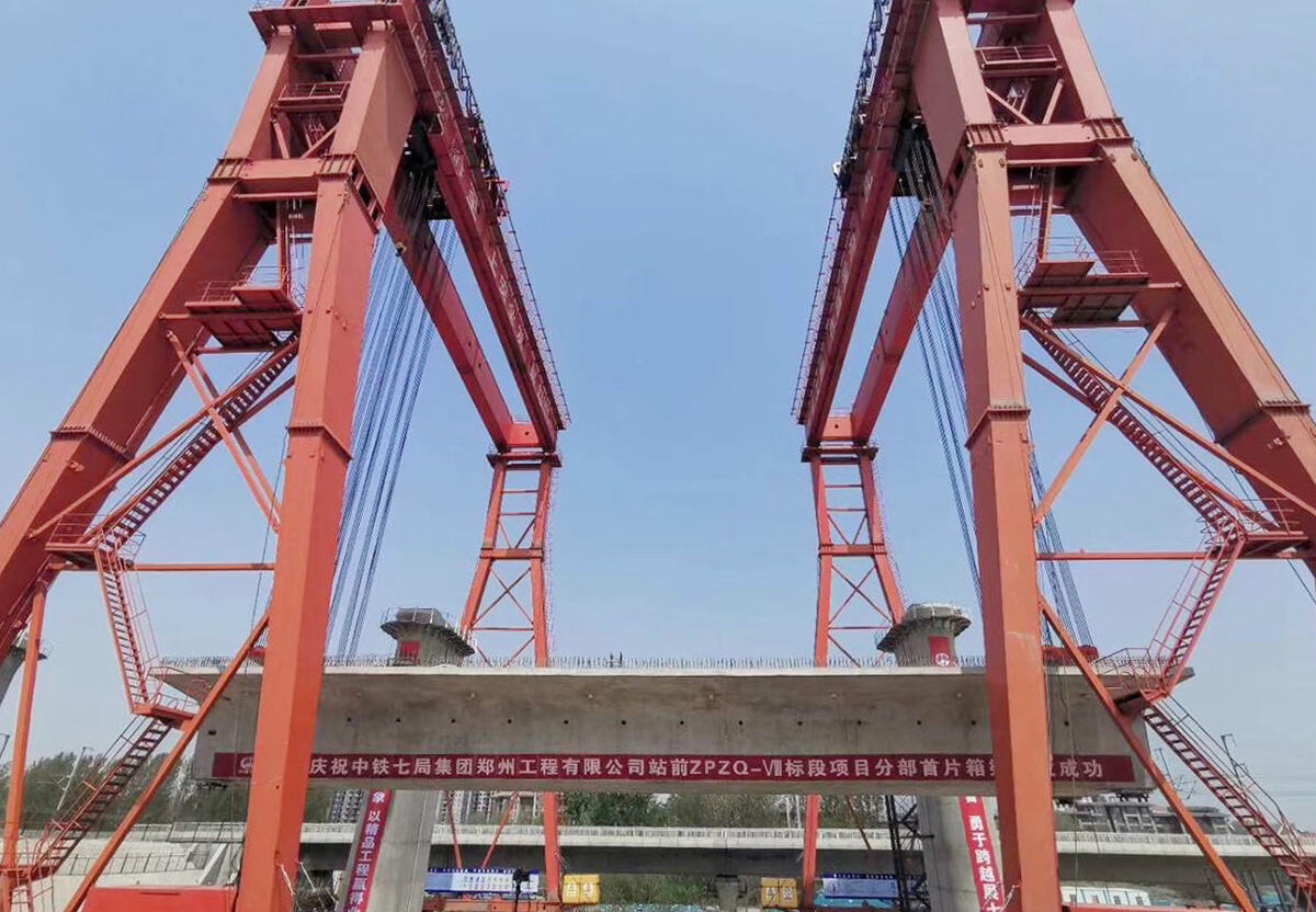 中鐵七局提梁機安全監控管理系統通過驗收