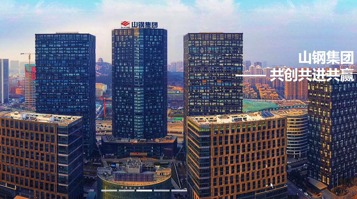 永鋒鋼鐵安全監(jiān)控遠(yuǎn)程管理系統(tǒng)順利驗收