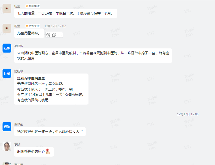 同心抗疫，共渡難關(guān)，微特永遠是你們最堅實的后盾