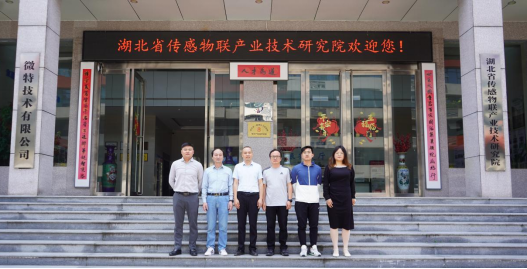 上海國企千里考察，微特鋼絲繩在線監測系統贏得一致好評！