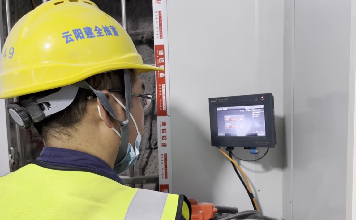 又一創新，云陽建全抽水蓄能電站斜井臺車防碰撞項目成功驗收