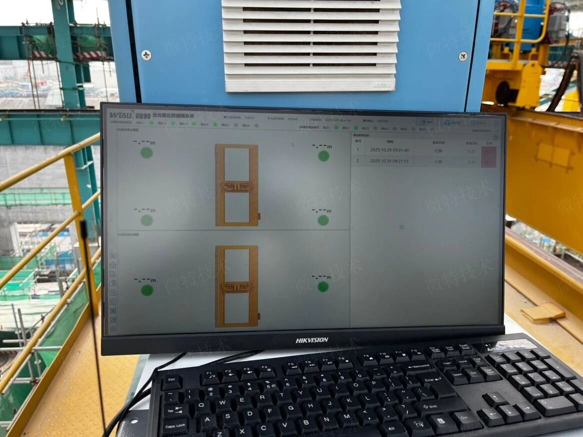 門式起重機防碰撞系統
